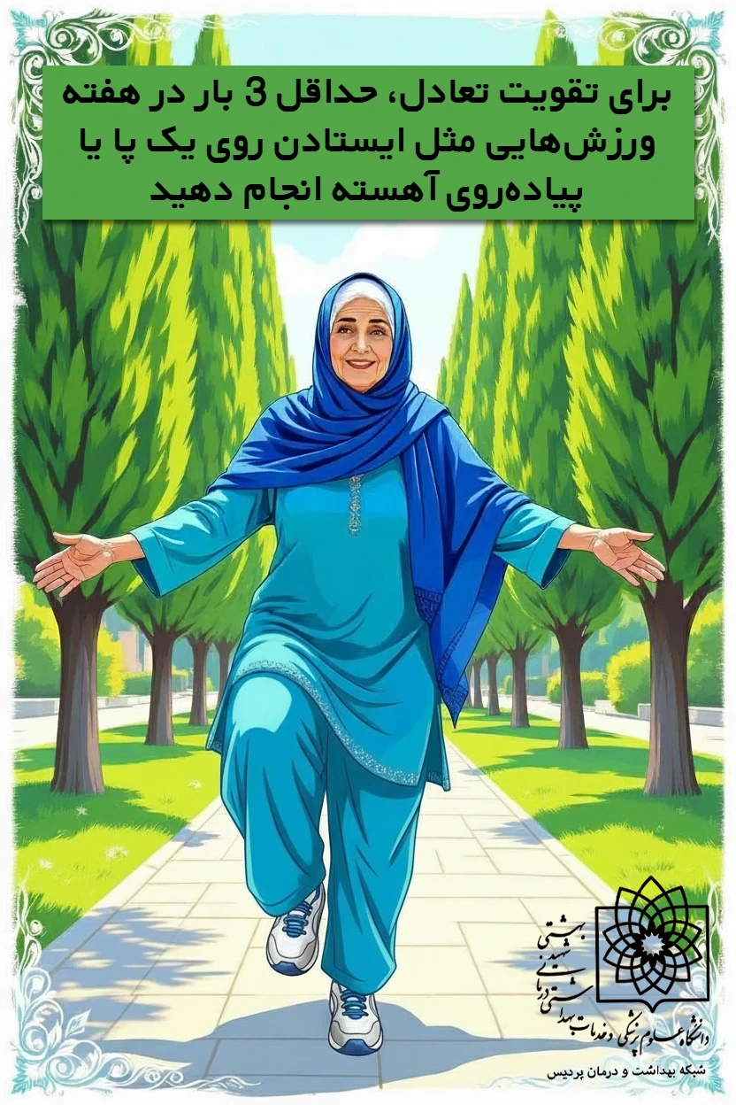 اسلاید 2